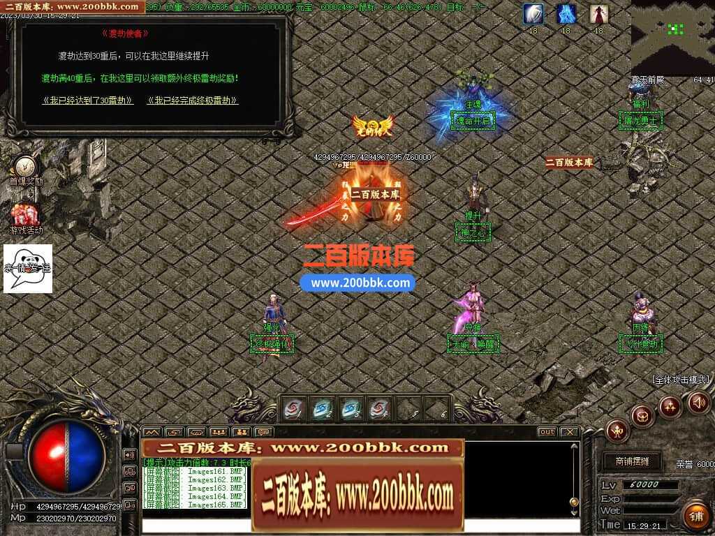06月弃天龙渊专属神器激情单职业商业版本库-多大陆-传奇单机版-GOM引擎 