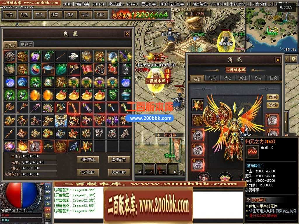 06月佛莲神宠特色神器三职业商业版本库-传奇单机版-GEE引擎 06月佛莲神宠特色神器三职业商业版本库-传奇单机版-GEE引擎