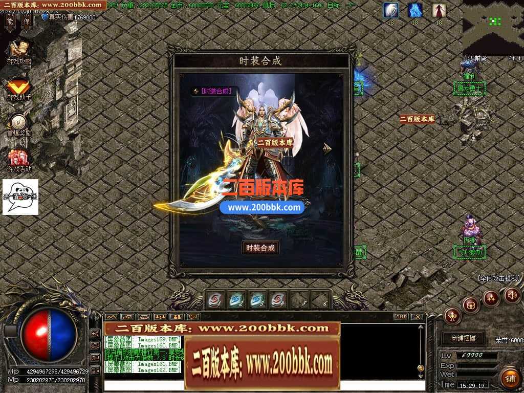 06月弃天龙渊专属神器激情单职业商业版本库-多大陆-传奇单机版-GOM引擎 