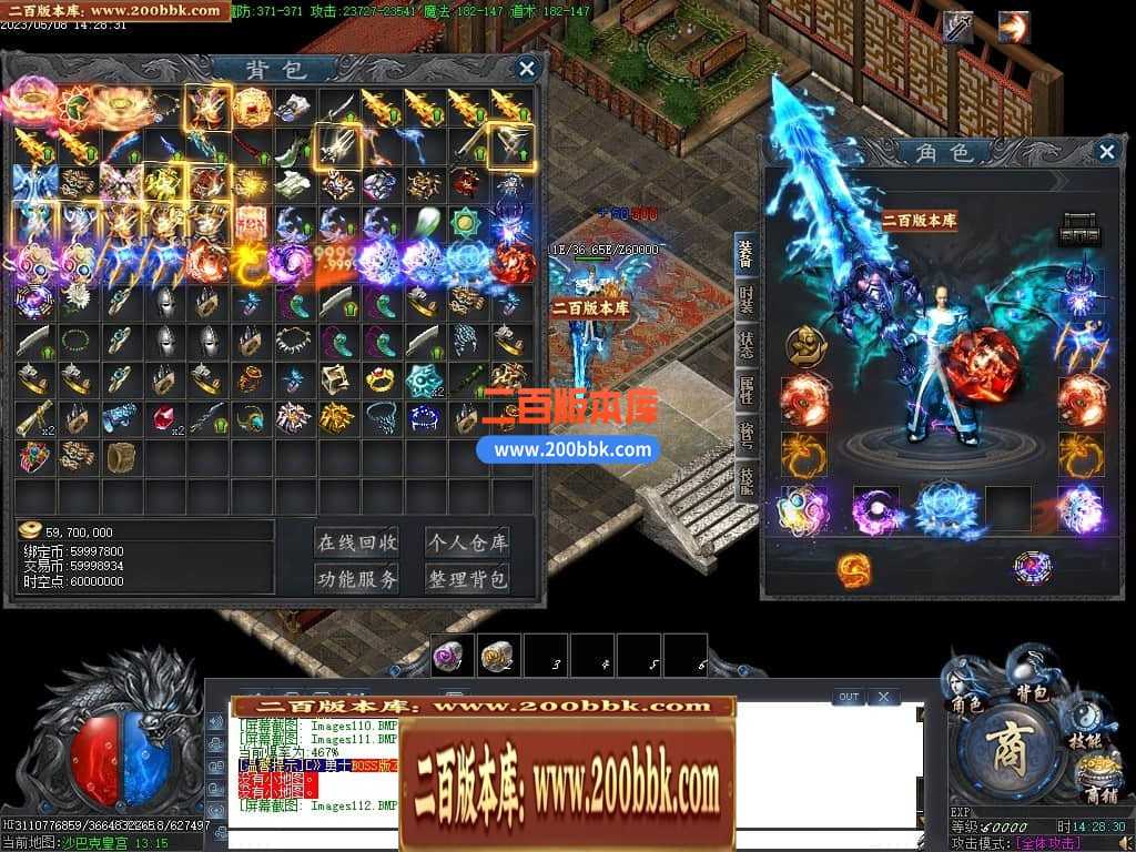 06月沧海情怀专属神器单职业商业版本库-传奇单机版-新GOM引擎 