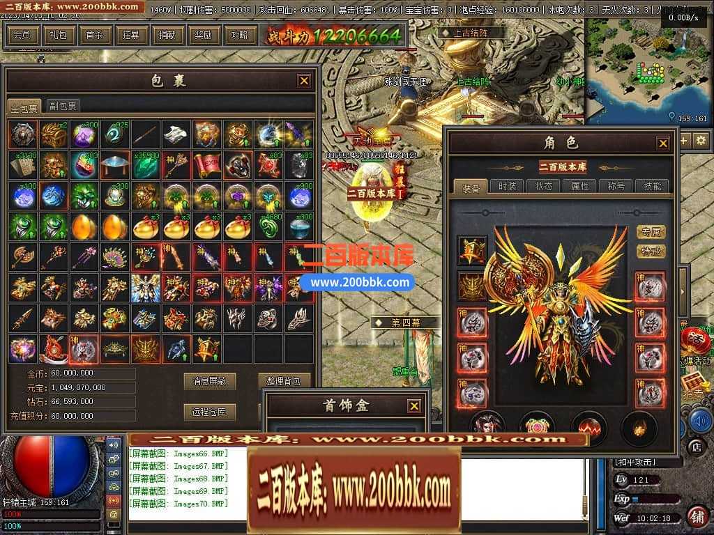06月佛莲神宠特色神器三职业商业版本库-传奇单机版-GEE引擎 06月佛莲神宠特色神器三职业商业版本库-传奇单机版-GEE引擎