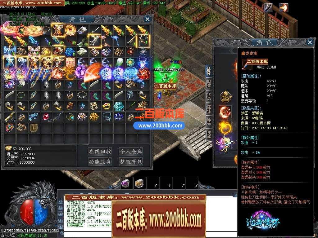06月沧海情怀专属神器单职业商业版本库-传奇单机版-新GOM引擎 