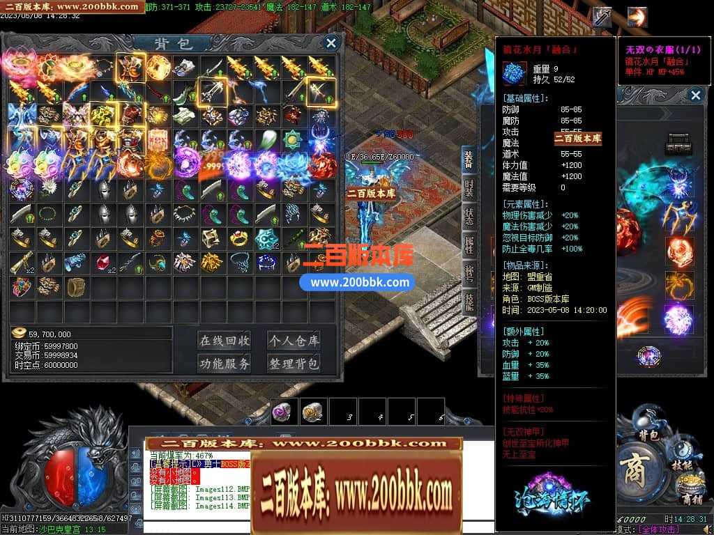 06月沧海情怀专属神器单职业商业版本库-传奇单机版-新GOM引擎 