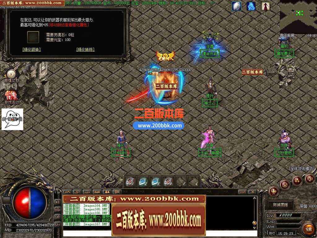 06月弃天龙渊专属神器激情单职业商业版本库-多大陆-传奇单机版-GOM引擎 