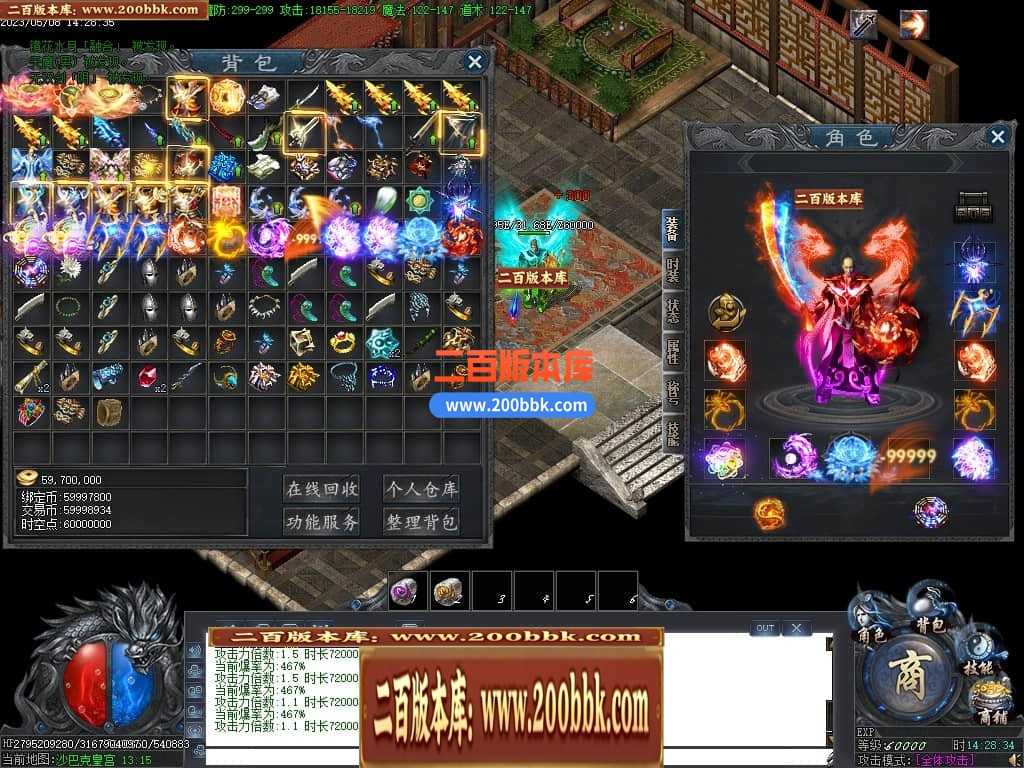 06月沧海情怀专属神器单职业商业版本库-传奇单机版-新GOM引擎 