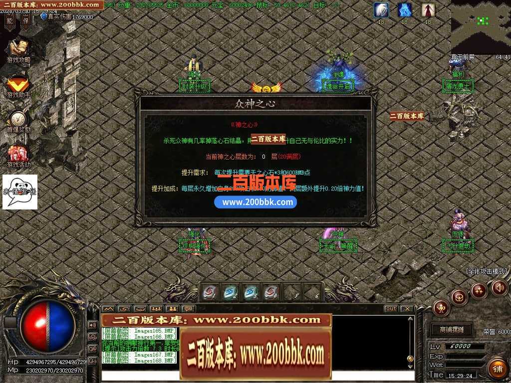 06月弃天龙渊专属神器激情单职业商业版本库-多大陆-传奇单机版-GOM引擎 