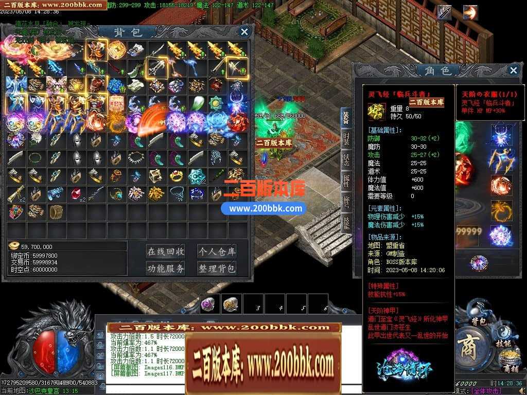 06月沧海情怀专属神器单职业商业版本库-传奇单机版-新GOM引擎 