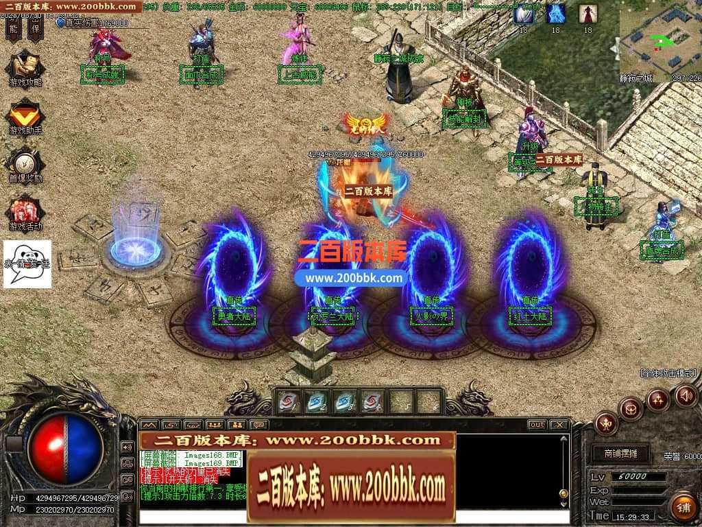 06月弃天龙渊专属神器激情单职业商业版本库-多大陆-传奇单机版-GOM引擎 