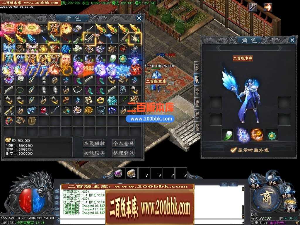 06月沧海情怀专属神器单职业商业版本库-传奇单机版-新GOM引擎 