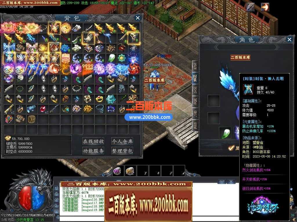 06月沧海情怀专属神器单职业商业版本库-传奇单机版-新GOM引擎 