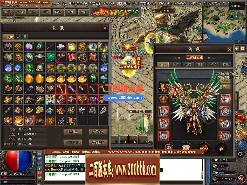 06月佛莲神宠特色神器三职业商业版本库-传奇单机版-GEE引擎 06月佛莲神宠特色神器三职业商业版本库-传奇单机版-GEE引擎