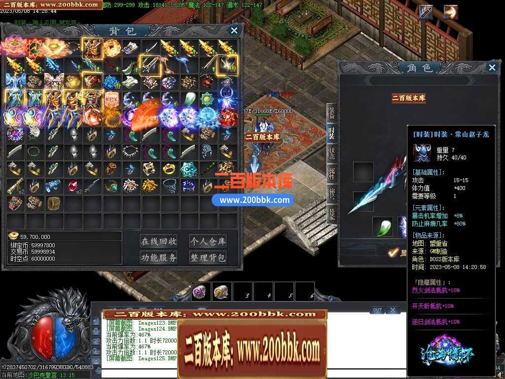 06月沧海情怀专属神器单职业商业版本库-传奇单机版-新GOM引擎 
