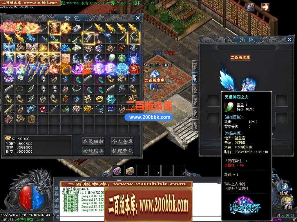 06月沧海情怀专属神器单职业商业版本库-传奇单机版-新GOM引擎 