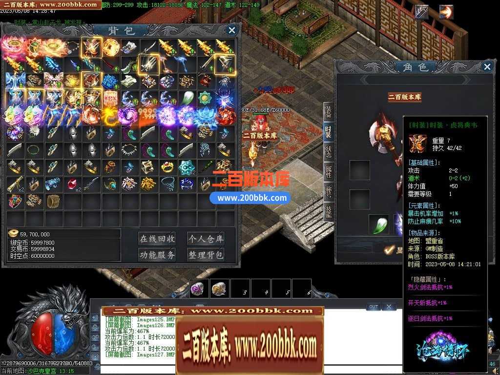 06月沧海情怀专属神器单职业商业版本库-传奇单机版-新GOM引擎 