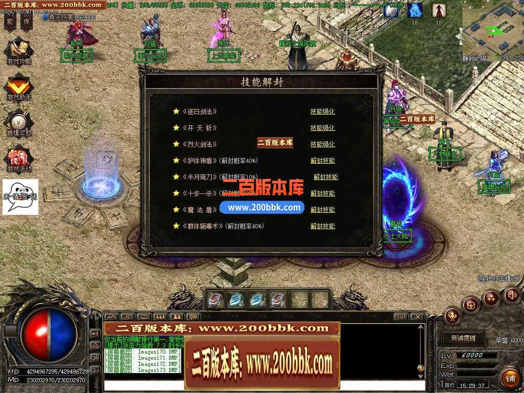 06月弃天龙渊专属神器激情单职业商业版本库-多大陆-传奇单机版-GOM引擎 