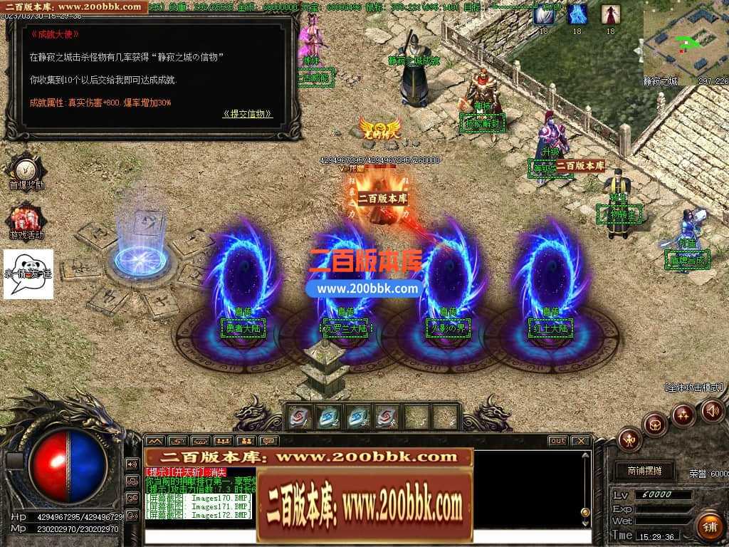 06月弃天龙渊专属神器激情单职业商业版本库-多大陆-传奇单机版-GOM引擎 