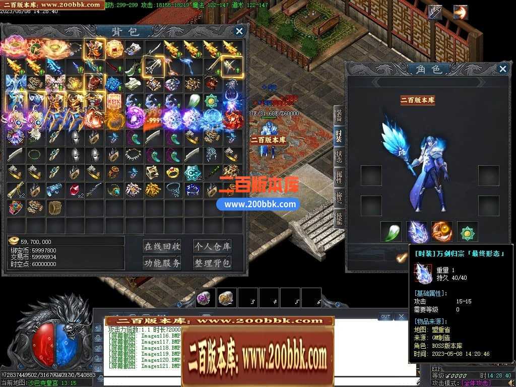 06月沧海情怀专属神器单职业商业版本库-传奇单机版-新GOM引擎 