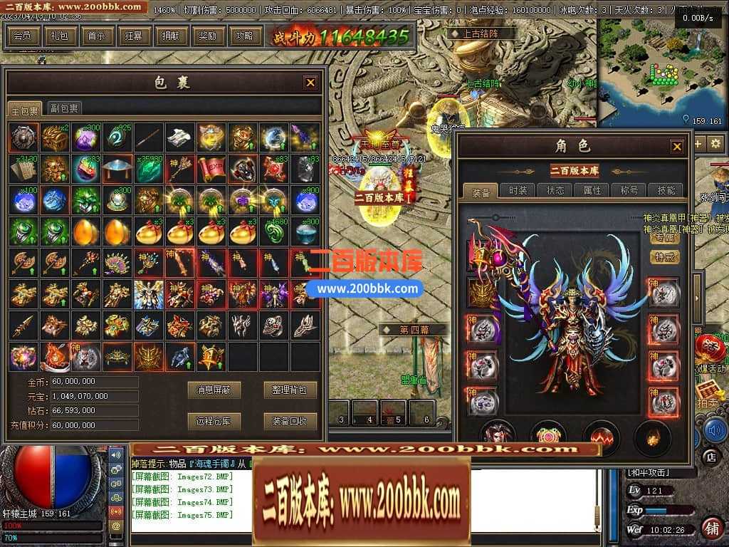 06月佛莲神宠特色神器三职业商业版本库-传奇单机版-GEE引擎 06月佛莲神宠特色神器三职业商业版本库-传奇单机版-GEE引擎