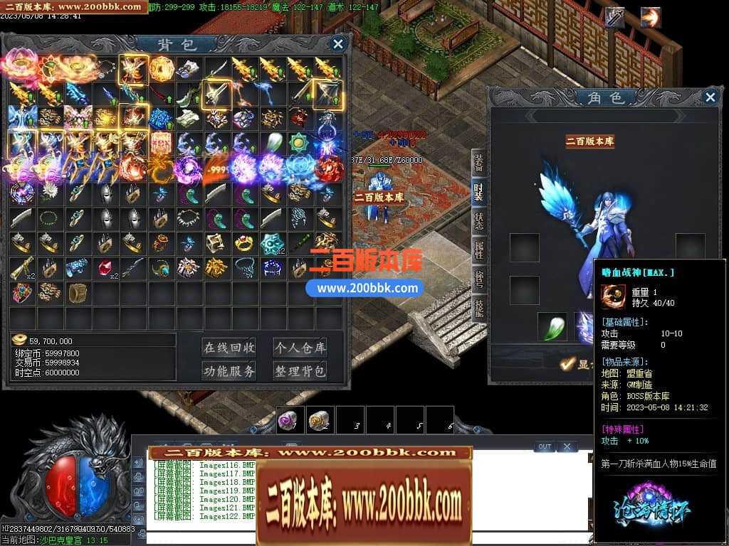 06月沧海情怀专属神器单职业商业版本库-传奇单机版-新GOM引擎 