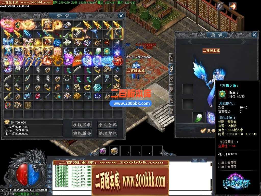 06月沧海情怀专属神器单职业商业版本库-传奇单机版-新GOM引擎 