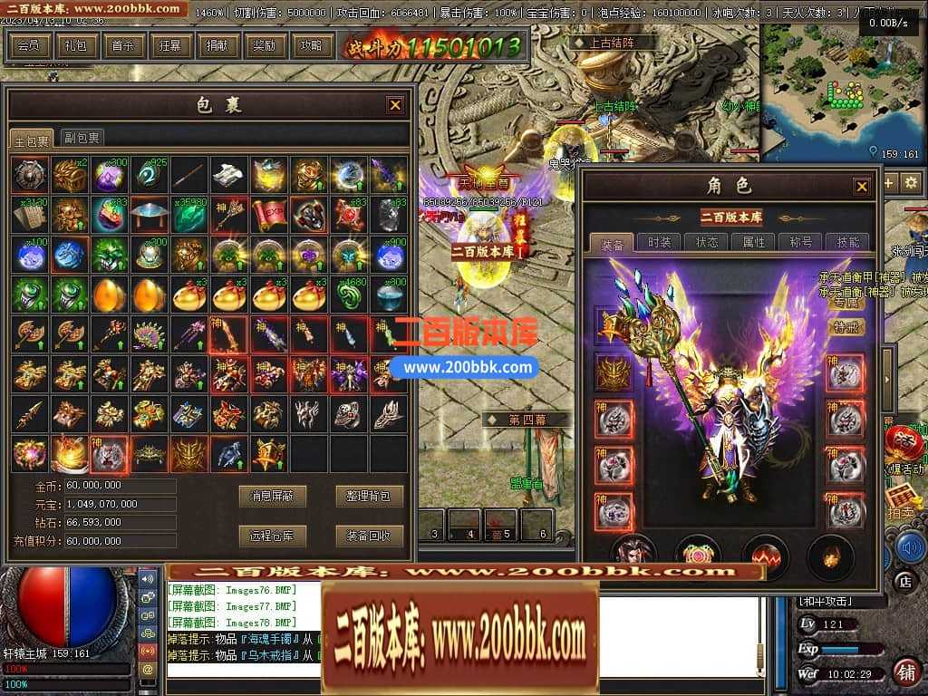 06月佛莲神宠特色神器三职业商业版本库-传奇单机版-GEE引擎 06月佛莲神宠特色神器三职业商业版本库-传奇单机版-GEE引擎