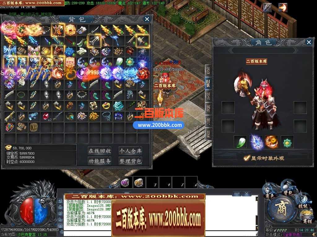 06月沧海情怀专属神器单职业商业版本库-传奇单机版-新GOM引擎 
