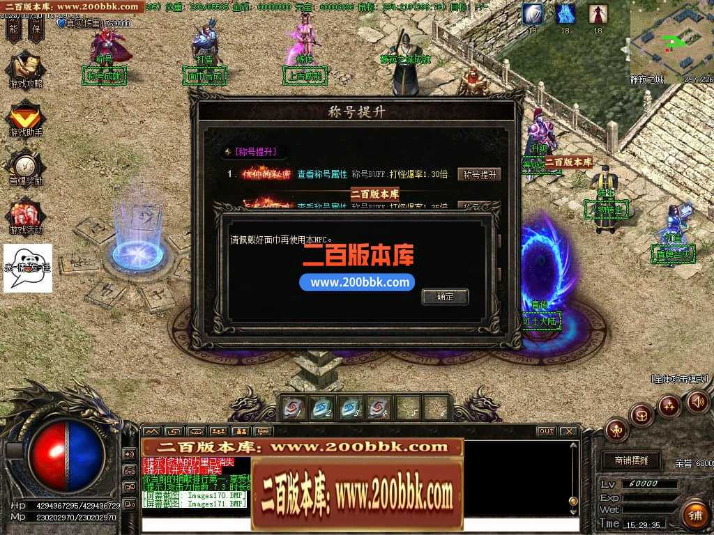 06月弃天龙渊专属神器激情单职业商业版本库-多大陆-传奇单机版-GOM引擎 