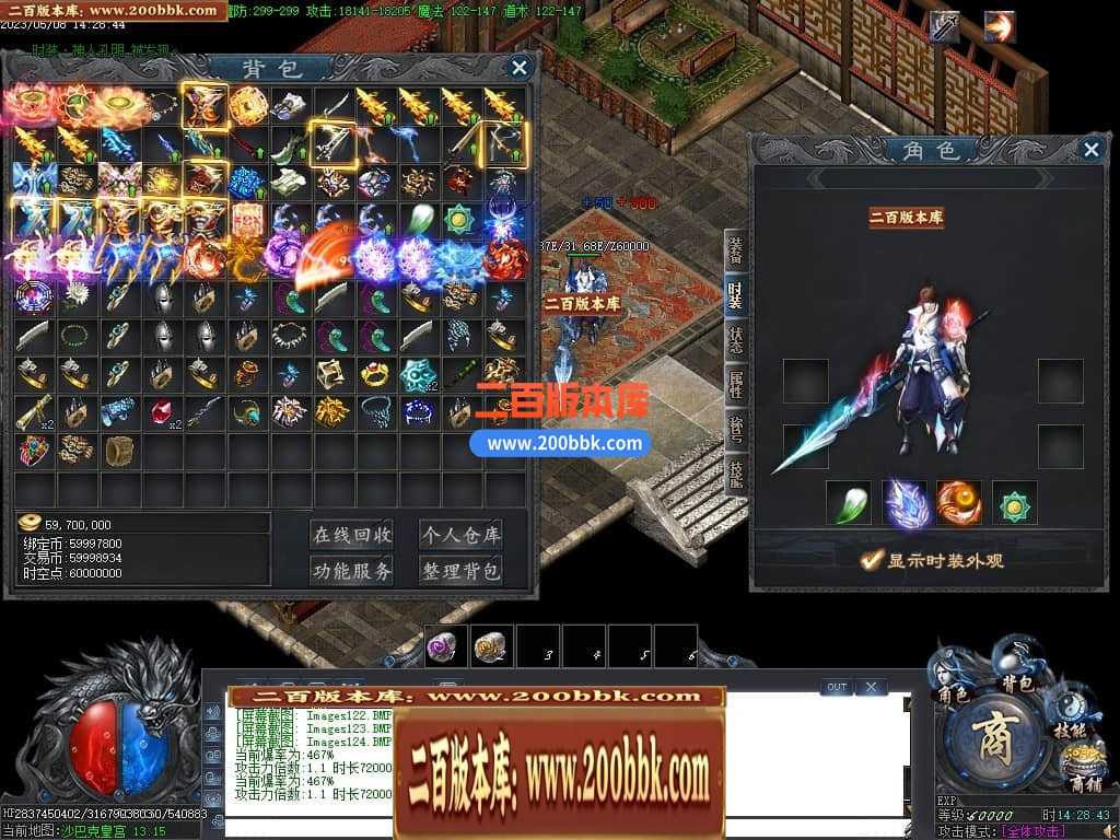 06月沧海情怀专属神器单职业商业版本库-传奇单机版-新GOM引擎 