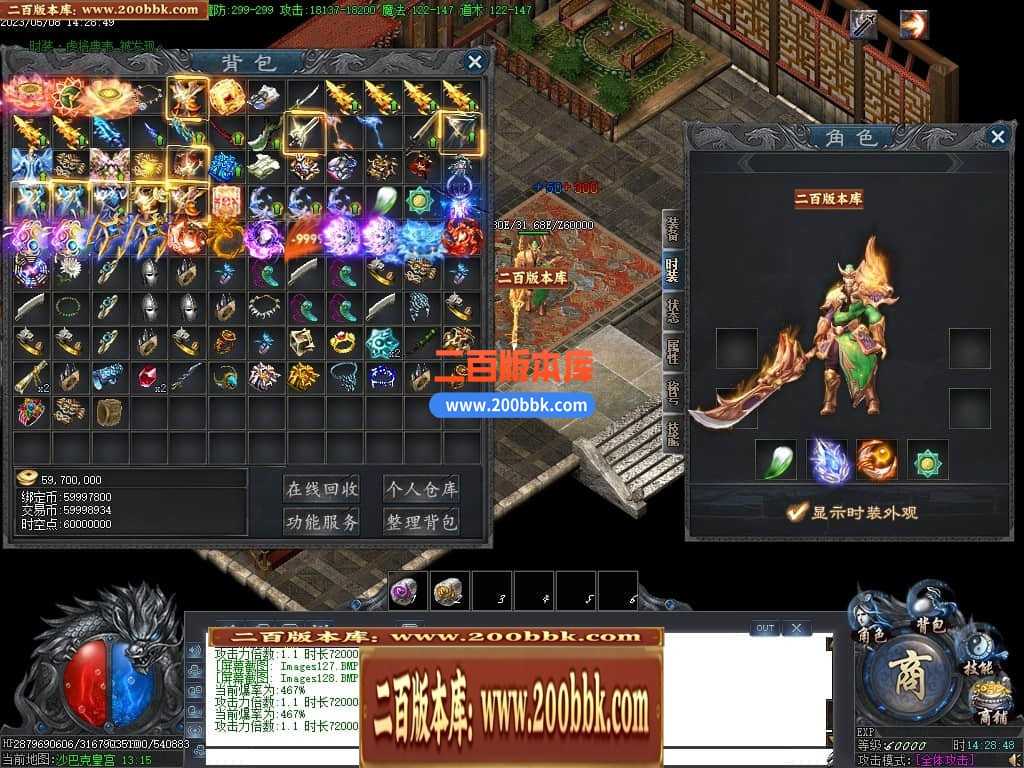 06月沧海情怀专属神器单职业商业版本库-传奇单机版-新GOM引擎 