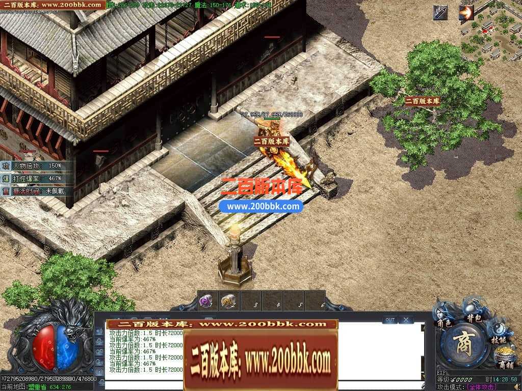 06月沧海情怀专属神器单职业商业版本库-传奇单机版-新GOM引擎 