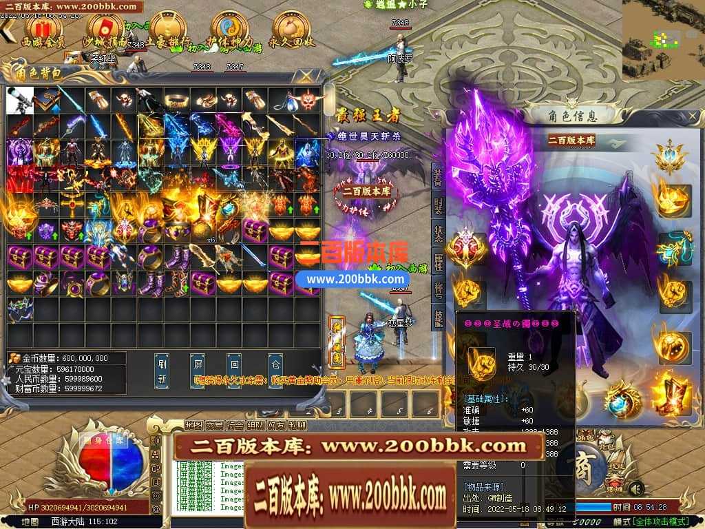 06月千里眼战西游神器无限刀单职业商业版本库-传奇单机版-GOM引擎 