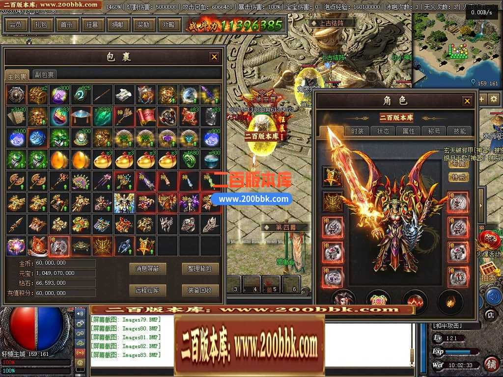 06月佛莲神宠特色神器三职业商业版本库-传奇单机版-GEE引擎 06月佛莲神宠特色神器三职业商业版本库-传奇单机版-GEE引擎