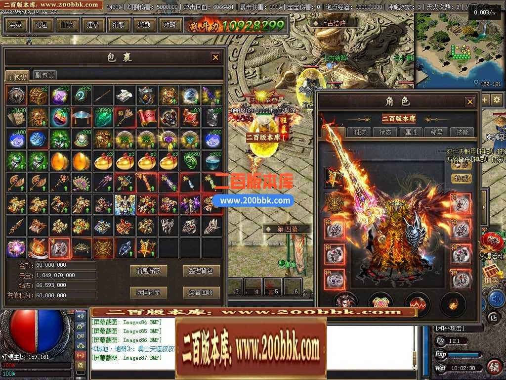 06月佛莲神宠特色神器三职业商业版本库-传奇单机版-GEE引擎 06月佛莲神宠特色神器三职业商业版本库-传奇单机版-GEE引擎