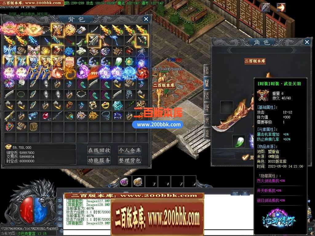 06月沧海情怀专属神器单职业商业版本库-传奇单机版-新GOM引擎 