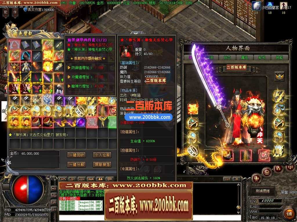 06月弃天龙渊专属神器激情单职业商业版本库-多大陆-传奇单机版-GOM引擎 