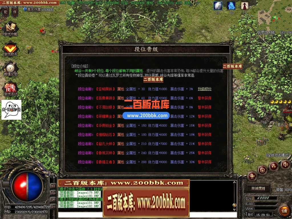06月弃天龙渊专属神器激情单职业商业版本库-多大陆-传奇单机版-GOM引擎 