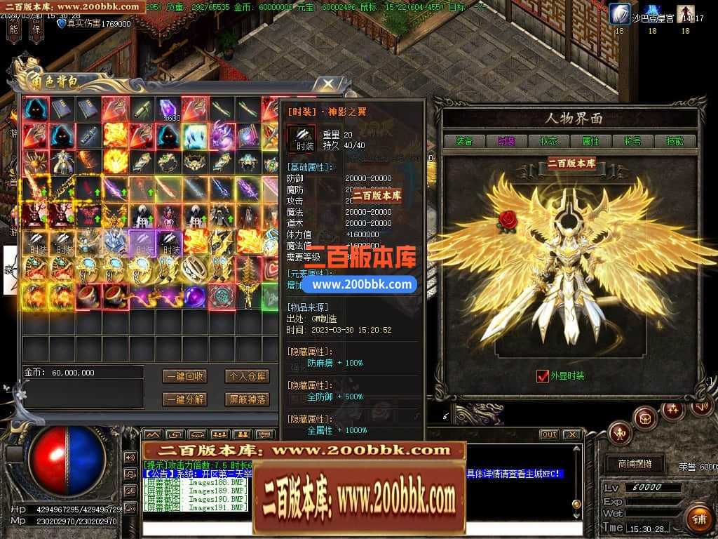 06月弃天龙渊专属神器激情单职业商业版本库-多大陆-传奇单机版-GOM引擎 