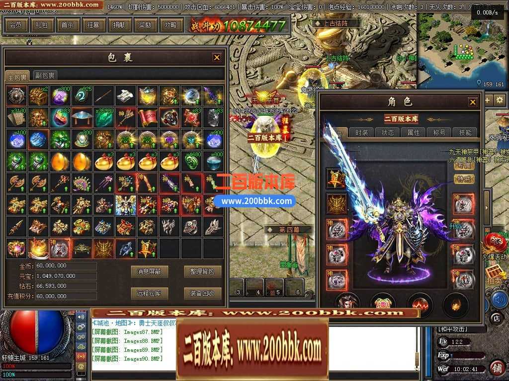 06月佛莲神宠特色神器三职业商业版本库-传奇单机版-GEE引擎 06月佛莲神宠特色神器三职业商业版本库-传奇单机版-GEE引擎