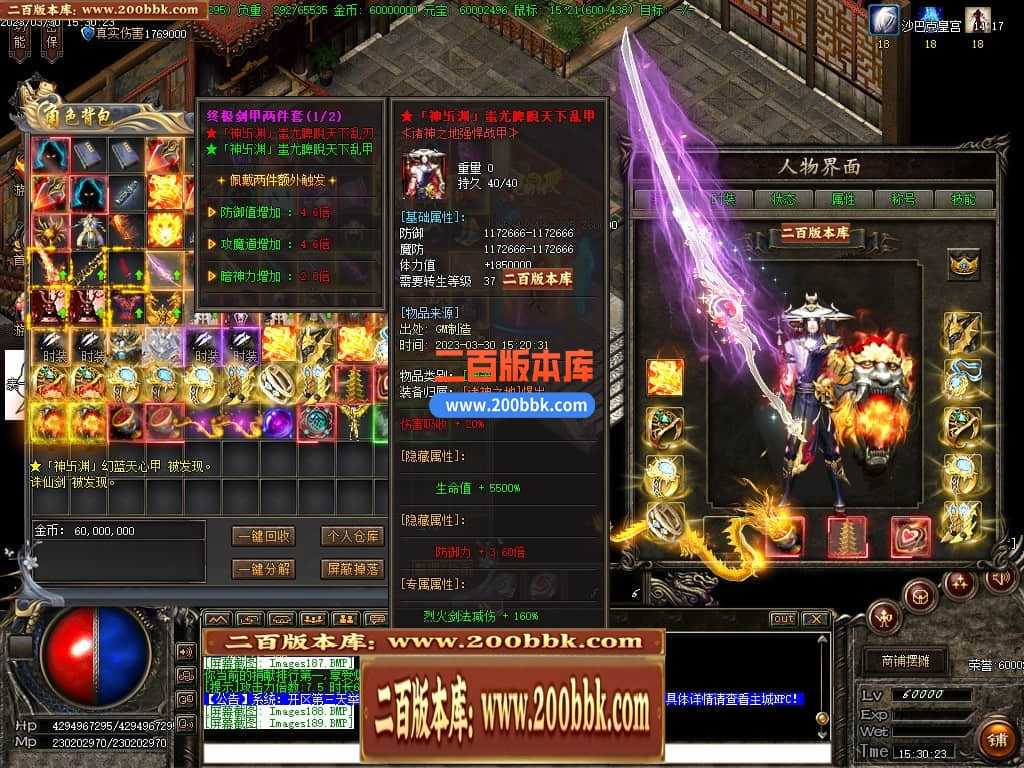 06月弃天龙渊专属神器激情单职业商业版本库-多大陆-传奇单机版-GOM引擎 