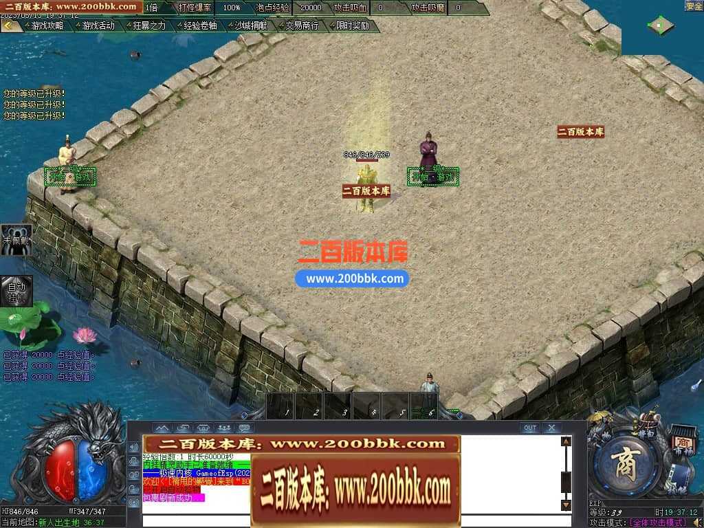 06月曙光倍攻火龙复古单职业商业版本库-传奇单机版-GOM引擎 