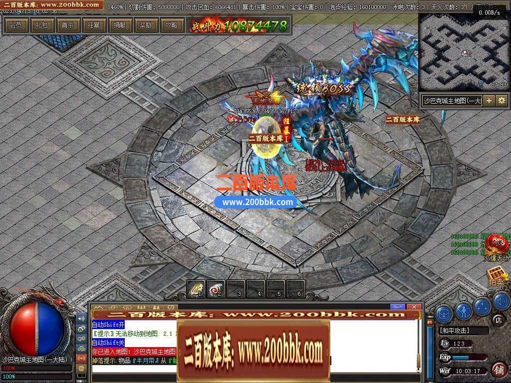 06月佛莲神宠特色神器三职业商业版本库-传奇单机版-GEE引擎 06月佛莲神宠特色神器三职业商业版本库-传奇单机版-GEE引擎