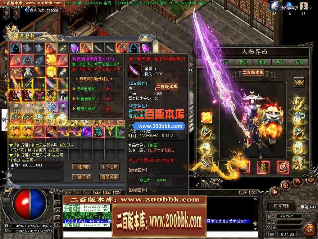 06月弃天龙渊专属神器激情单职业商业版本库-多大陆-传奇单机版-GOM引擎 