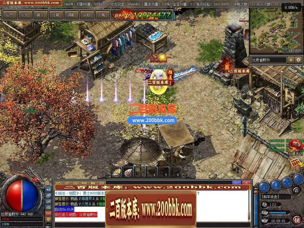 06月佛莲神宠特色神器三职业商业版本库-传奇单机版-GEE引擎 06月佛莲神宠特色神器三职业商业版本库-传奇单机版-GEE引擎