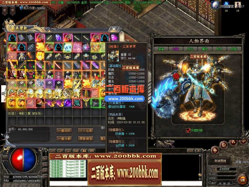 06月弃天龙渊专属神器激情单职业商业版本库-多大陆-传奇单机版-GOM引擎 
