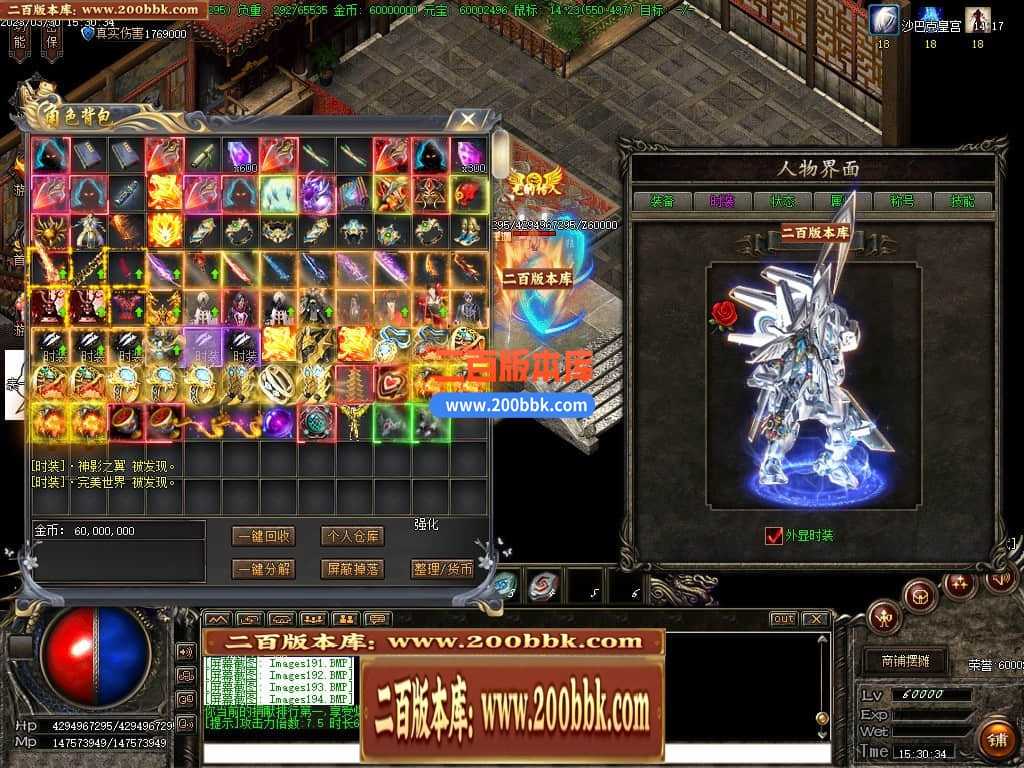 06月弃天龙渊专属神器激情单职业商业版本库-多大陆-传奇单机版-GOM引擎 