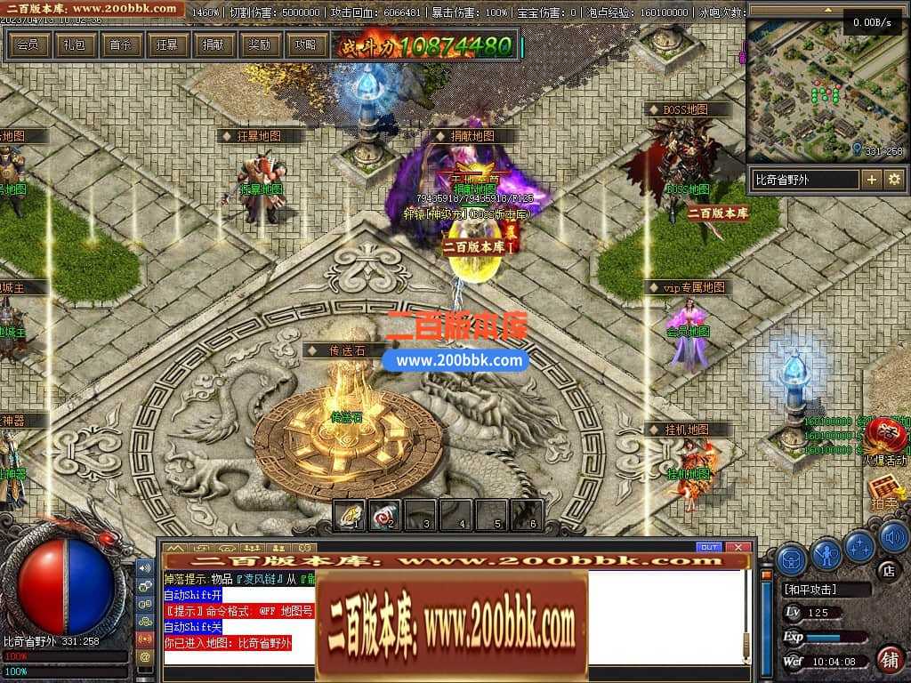 06月佛莲神宠特色神器三职业商业版本库-传奇单机版-GEE引擎 06月佛莲神宠特色神器三职业商业版本库-传奇单机版-GEE引擎