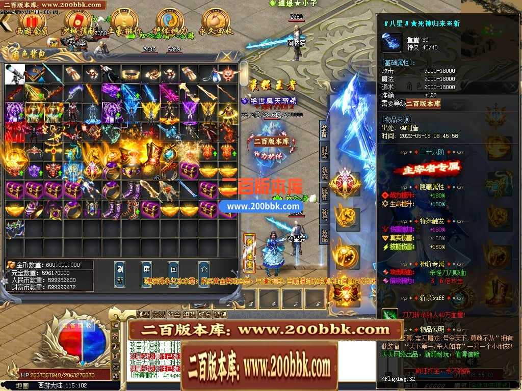 06月千里眼战西游神器无限刀单职业商业版本库-传奇单机版-GOM引擎 