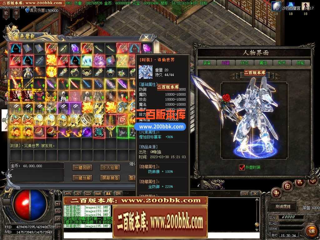06月弃天龙渊专属神器激情单职业商业版本库-多大陆-传奇单机版-GOM引擎 