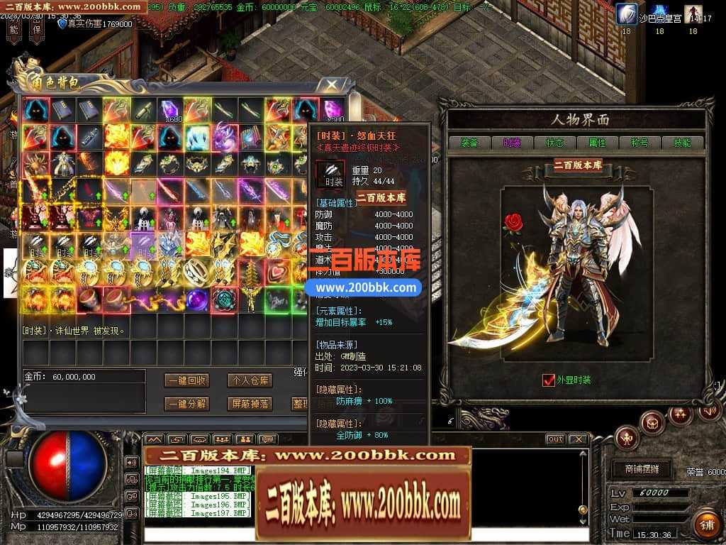 06月弃天龙渊专属神器激情单职业商业版本库-多大陆-传奇单机版-GOM引擎 