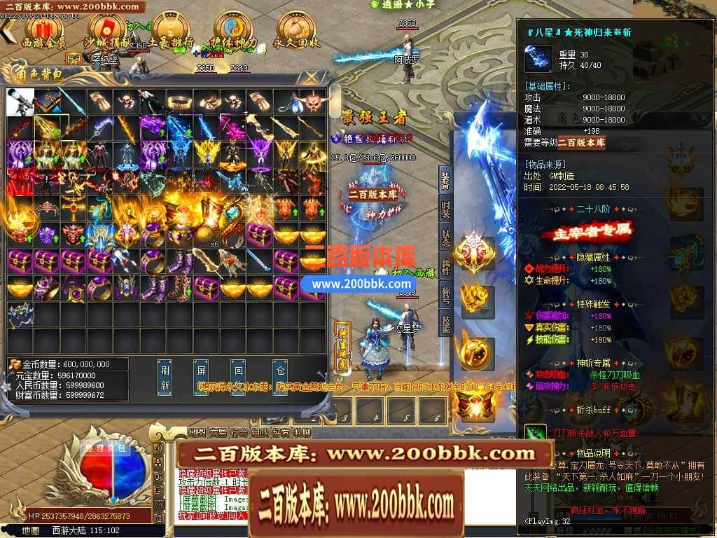06月千里眼战西游神器无限刀单职业商业版本库-传奇单机版-GOM引擎 